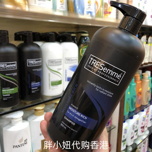 澳洲炫诗TRESemme彩丝美洗发水900ml维E深层滋润去屑控油丝亮柔滑