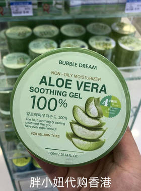 香港购韩国芦荟胶aloevera进口100%面膜晒后修复补水保湿舒缓面霜