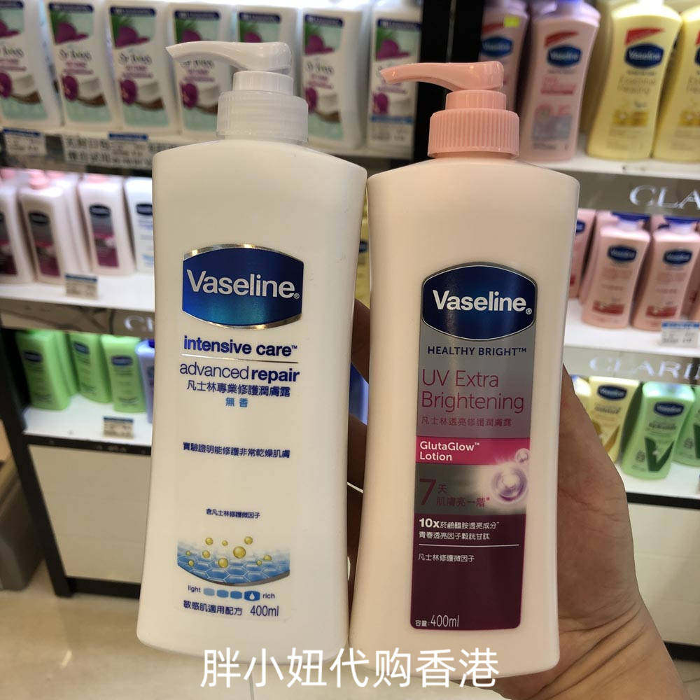 香港正品泰国凡士林专业修护润肤露400ML无香身体乳滋润补水保湿