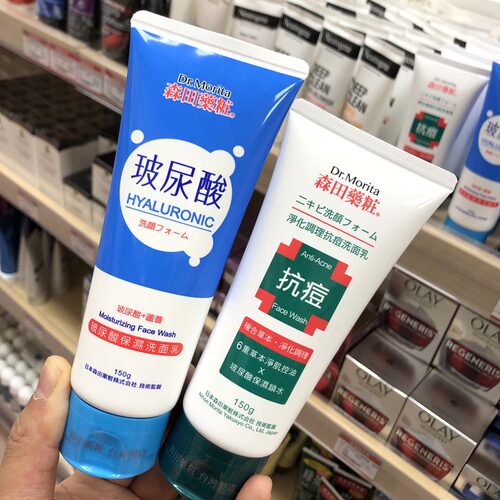 香港进口台湾森田洗面奶尿酸保湿锁水草本抗痘控油玻净化毛孔150g