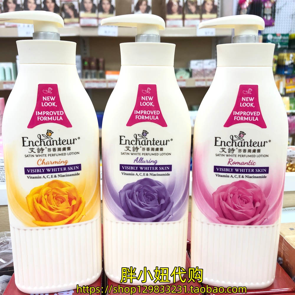 香港进口新加坡艾诗润肤露身体乳 浪漫花香 魅力迷人芬香400ml