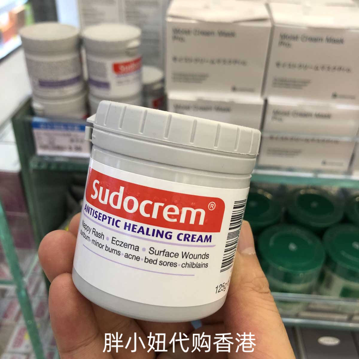 香港进口 英国Sudocrem护臀膏屁屁霜PP膏 新生婴儿红屁股专用125g