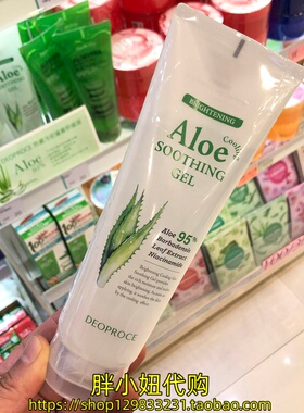 香港韩国ALOE Deoproce芦荟胶95% 晒后修护免洗面膜 清爽保湿250g