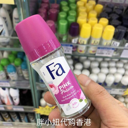 德国FA止汗露走珠液滚珠香体露