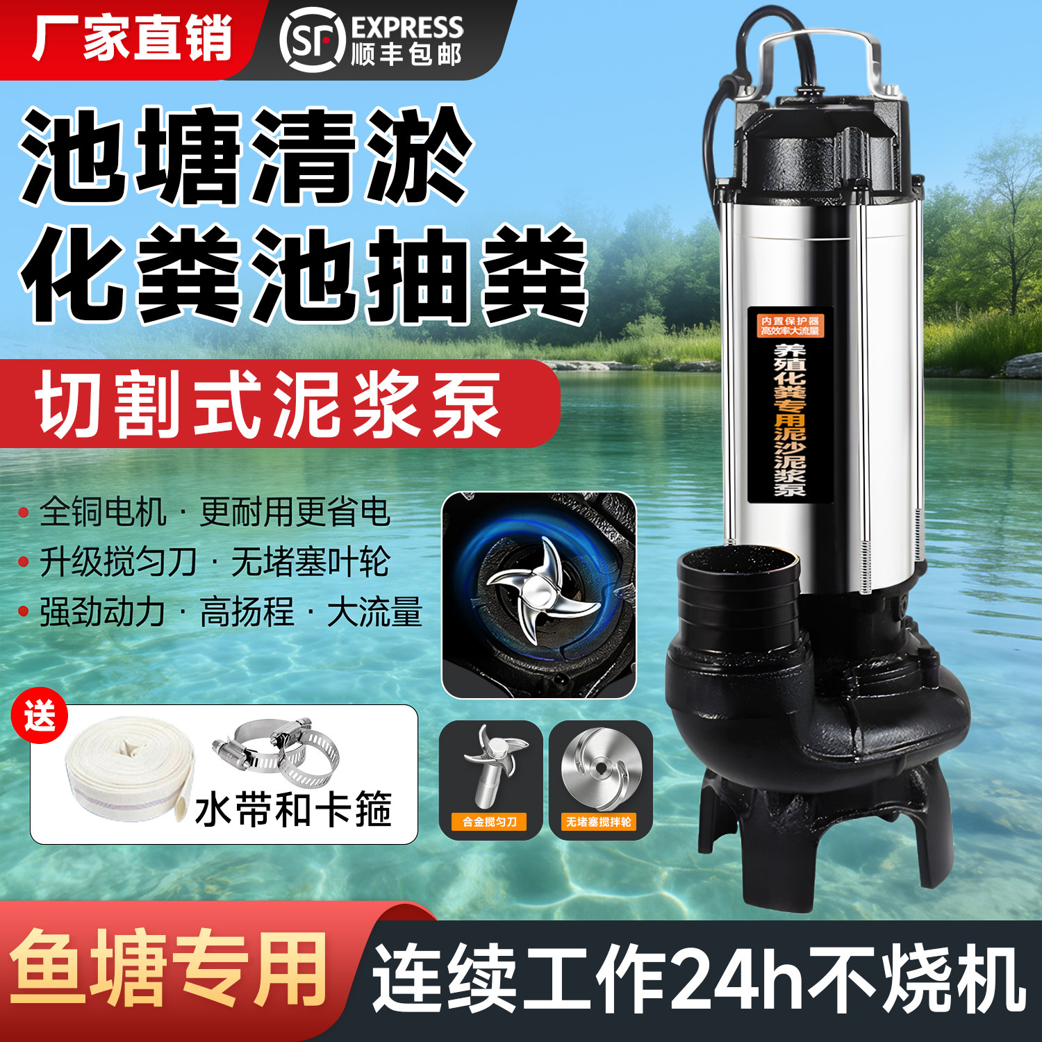不锈钢污水泵化粪池养殖专用380v抽粪排污泵池塘清淤大流量泥浆泵