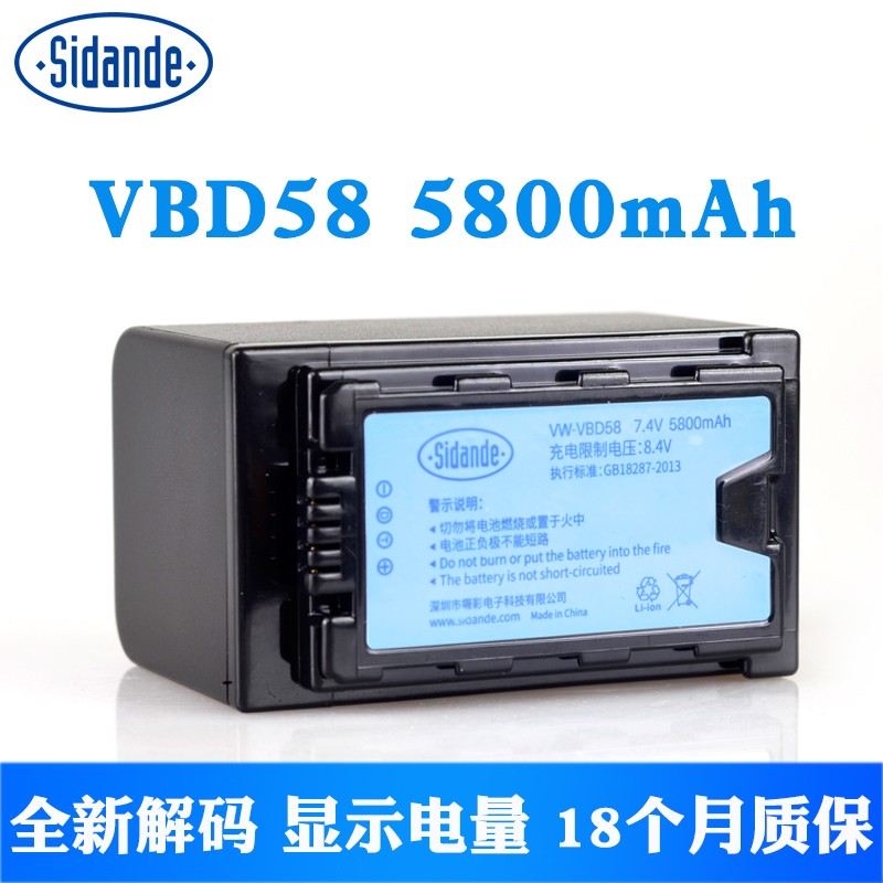 大品牌强劲续航拒绝虚标