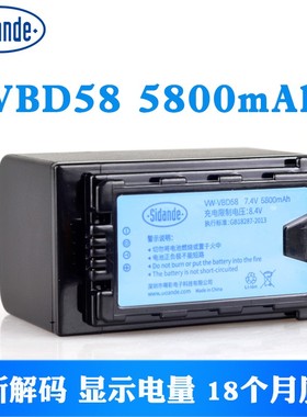 斯丹德VBD58 松下UX90 UX80 UX180 MDH2 FC100 DVX200电池