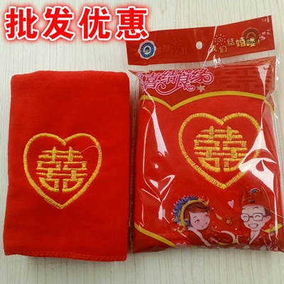 结婚回礼面巾加厚礼盒包邮毛巾