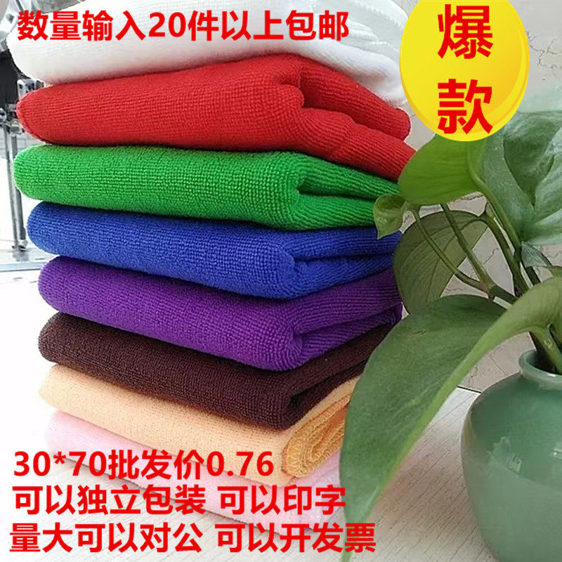 抹布干发巾不掉毛不褪色纯色毛巾