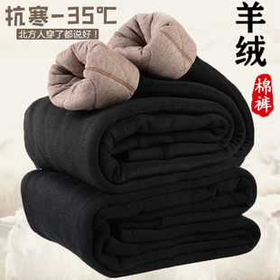 加肥加大码 加厚加绒老人宽松中老年羊毛保暖裤 男冬季 特厚羊绒棉裤