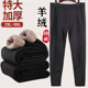 男士 打底羊毛绒裤 加绒加厚棉裤 高腰胖子冬季 特大码 加肥加大保暖裤