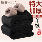 特大码 加肥加大宽松高腰特体中老年保暖裤 羊毛棉裤 男加绒加厚冬季