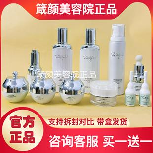 专卖花容美肌霜奶油肌断黑沁润透亮霜多肽小绿膜