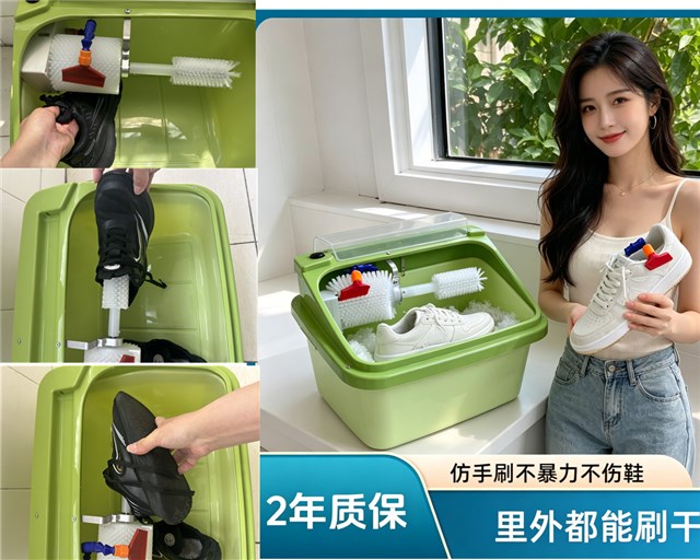 小型半自动刷鞋机半自动洗鞋机