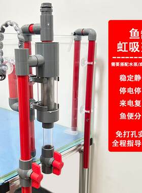 免打孔鱼便分离虹吸壶