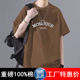上衣 oversize半截袖 100%纯棉t恤男ins潮宽松高级感短袖 体桖春夏季