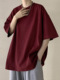 复古小领口情侣半袖 纯棉重磅酒红色短袖 t恤潮牌男美式 oversize夏