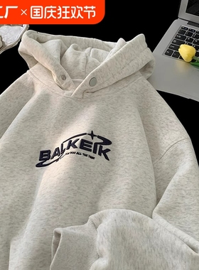 美式连帽卫衣男款秋季青少年新款高级感外套hiphop休闲百搭上衣潮