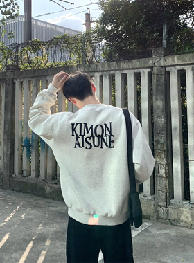 重磅灰色印花圆领卫衣男生2025新款秋冬季加绒加厚宽松美式上衣潮