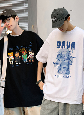 短袖男t恤夏季白色打底衫男装体恤上衣服女男生纯棉半袖潮牌潮流