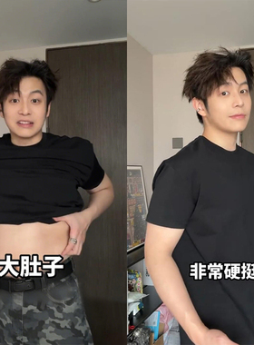 黑色美式正肩短袖夏季微胖男生穿搭重磅遮肚子t恤内搭纯棉打底衫