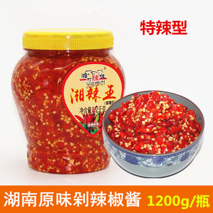剁椒酱湖南特产农家自制超辣特辣香辣朝天椒小米辣椒鱼头剁辣椒酱