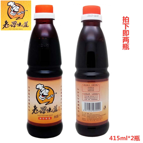 老谭味道415ml*2瓶小炒菜酱油