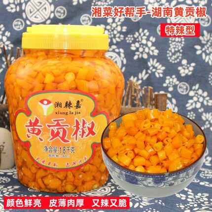 湘辣嘉湖南黄贡椒衡东特产黄剁椒辣椒酱特辣蒸双色鱼头酱脆肚调料
