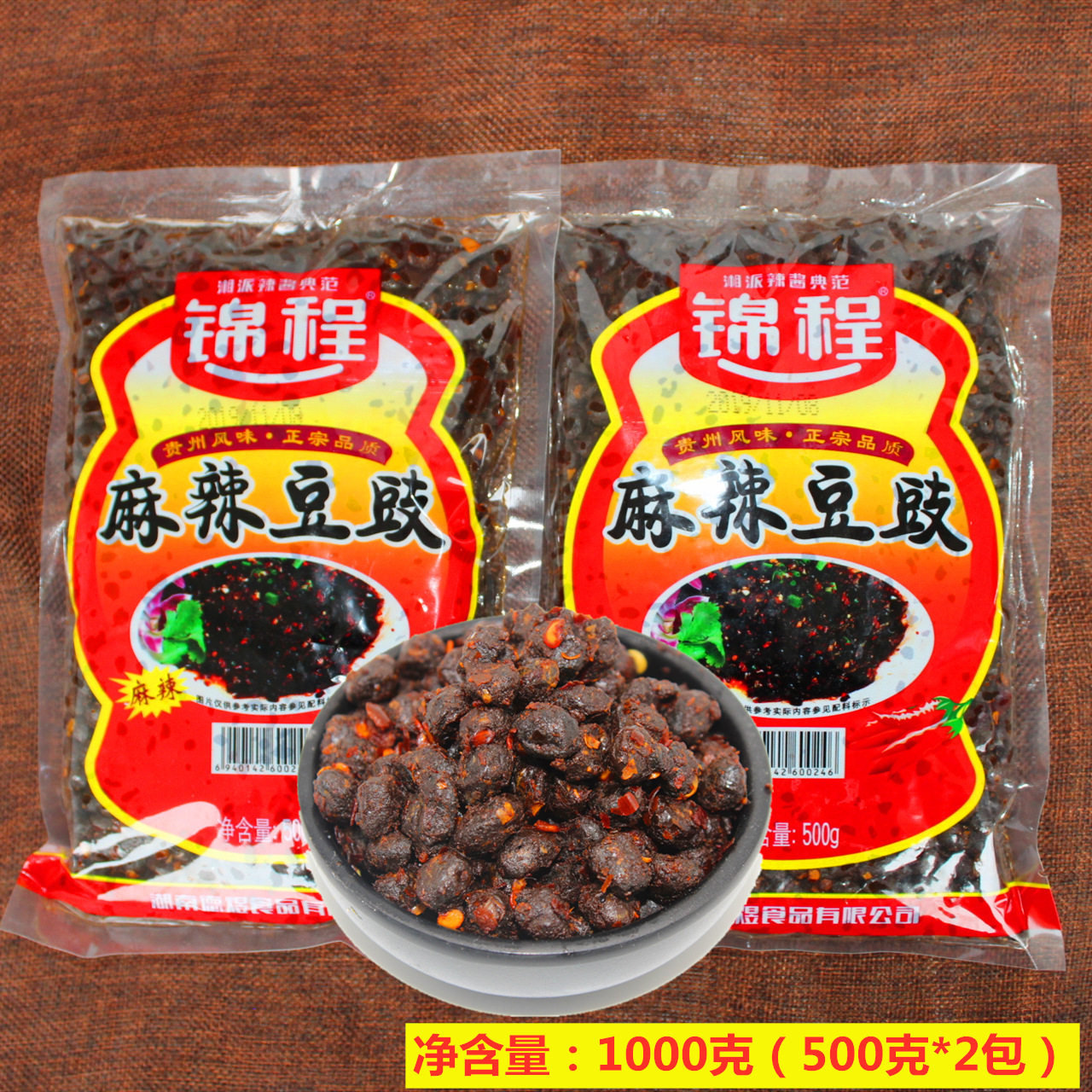 湖南平江锦程麻辣豆豉酱厨房调味料香辣下饭酱农家风味干豆豉散装