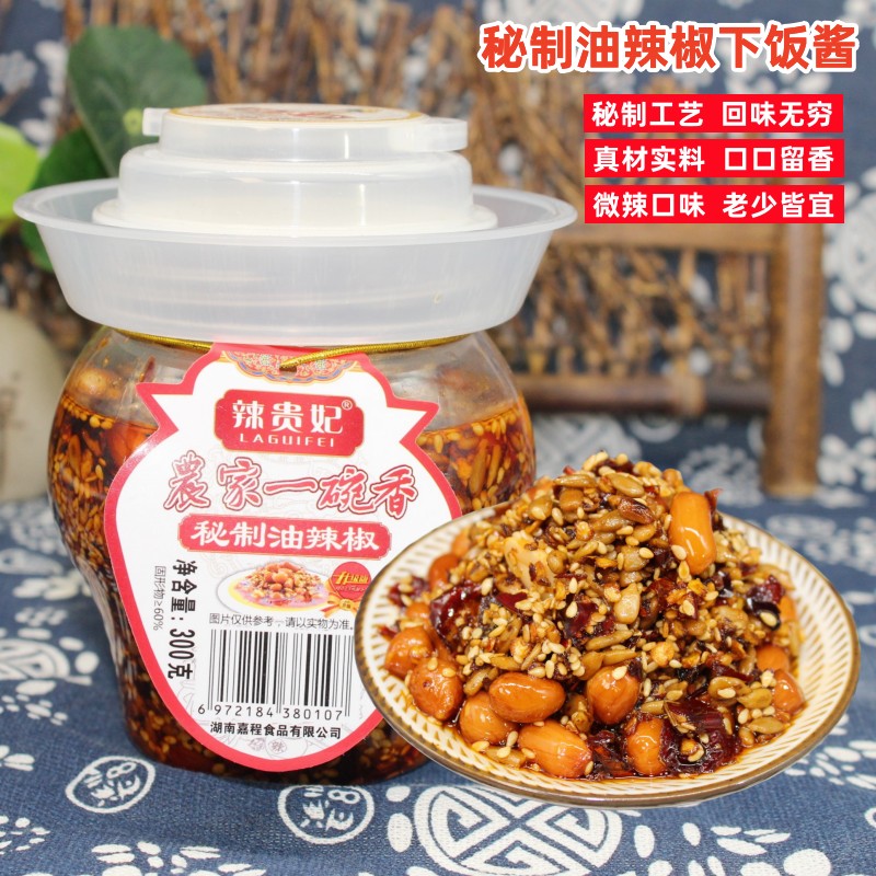 秘制油辣椒辣贵妃农家一碗香