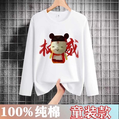 魔丸哪吒权威衣服男童可爱胡巴敖丙搞怪抽象长袖学生魔童纯棉秋衣