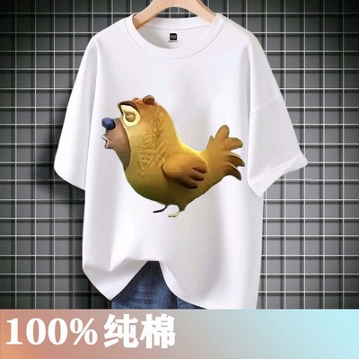 权威熊出没鸡出没短袖中大童抽象衣服夏季男学生纯棉搞怪熊二t恤