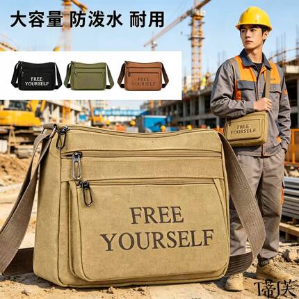 Men's Canvas Bag, Large Capacity Cross-Body Bag for Construction Sites, Casual Horizontal Style Bag, Multi-Functional Backpack, Single Shoulder Cross-Body Bag