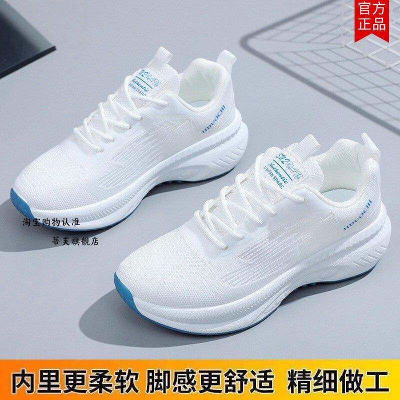 女款初中生运动鞋夏季新款网面跑步鞋女士轻便初高中考学生体育软