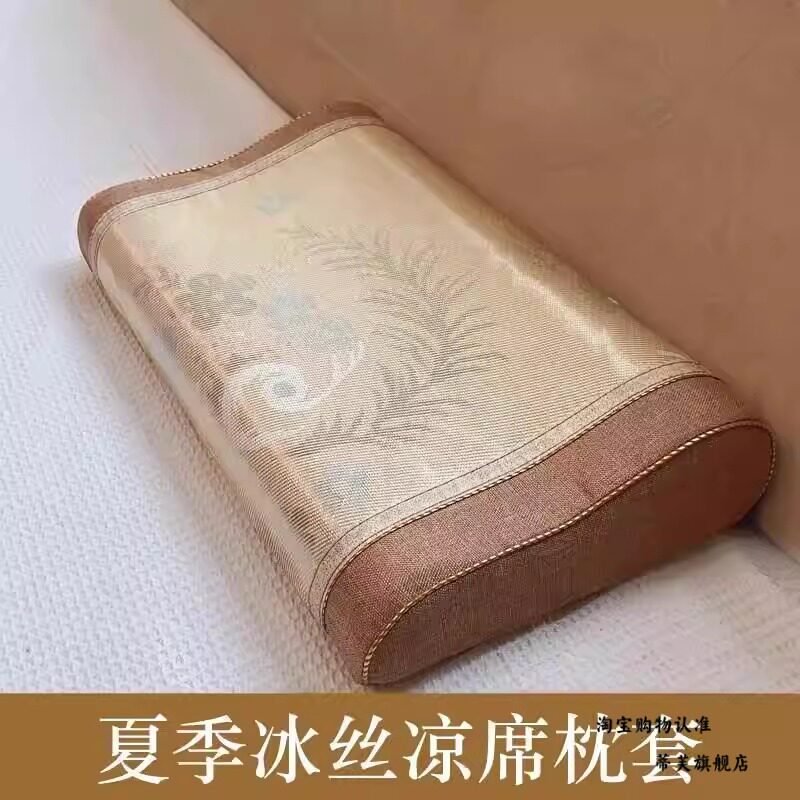 40x60cm乳胶枕头套夏凉荞麦壳竹枕头冰丝凉席成人单人家用宿舍凉