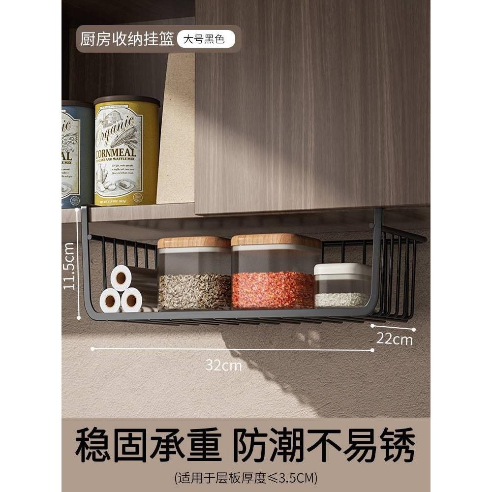 厨房置物架收纳层架创意满屋吊柜内下挂篮柜子隔板分层架整体整体
