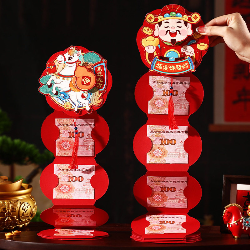 2026新款马年春节转转红包创意个性新年利是封卡通有趣旋转红包袋,家居饰品,其他工艺饰品,淘宝优惠券,粉丝福利购,淘宝优惠卷