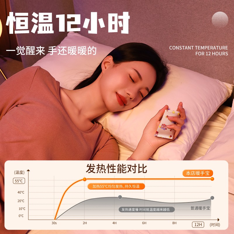 自发热暖手宝手握式暖宝宝新款学生专用儿童一次性暖手贴