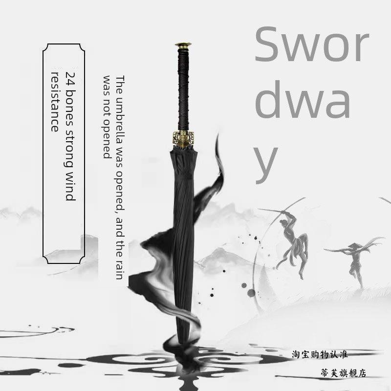 晴雨伞古汉剑伞男士帅气长柄大号武士伞刀中国风个性创意防晒