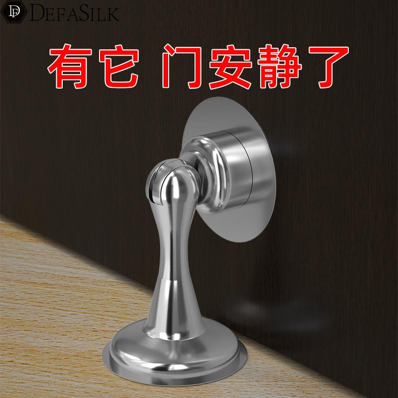 门吸门挡器强磁门固定防风扣地吸门碰大门门卡免打孔防撞门阻新款