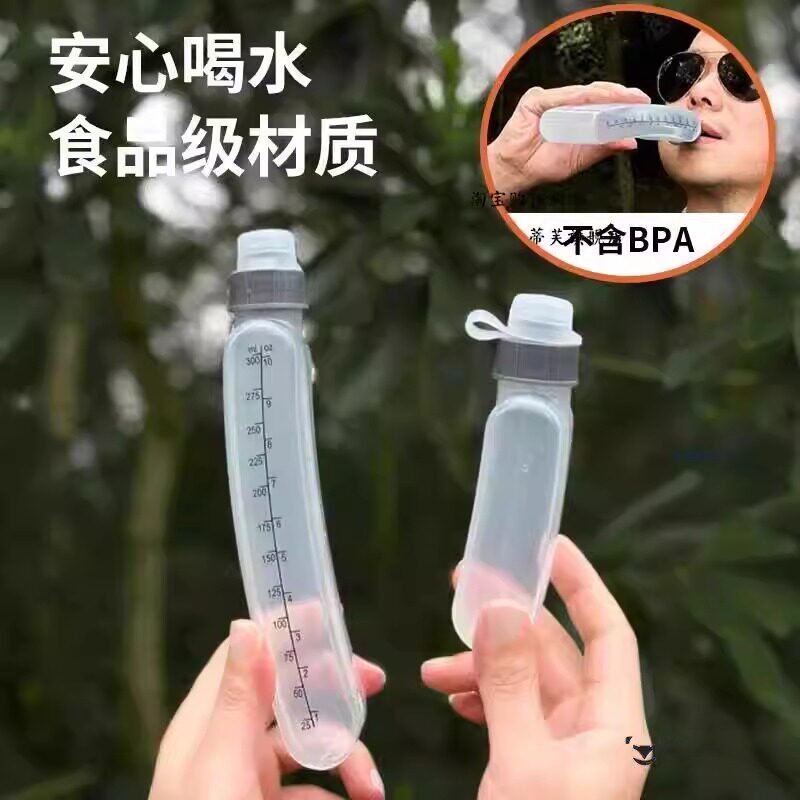 马拉松便携式弧形水壶运动户外跑步水瓶挤压式健身食用pp腰包扁水