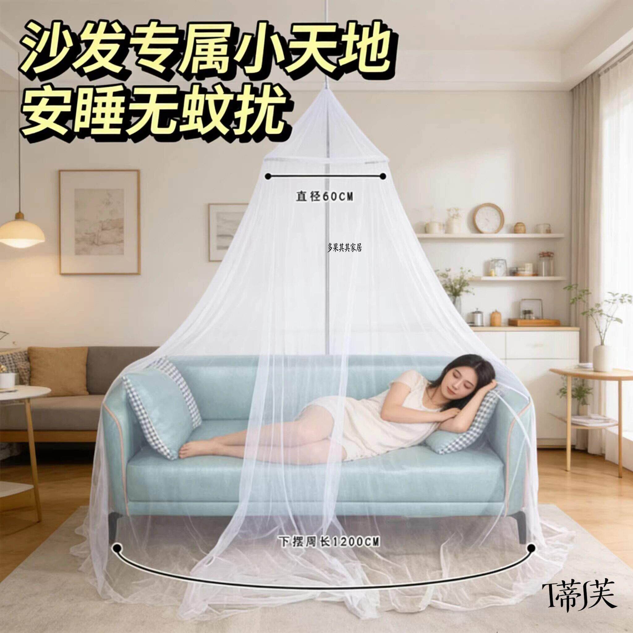 蚊帐家用卧室沙发沙发免安装客厅办公室午睡午休躺椅简易折叠床圆