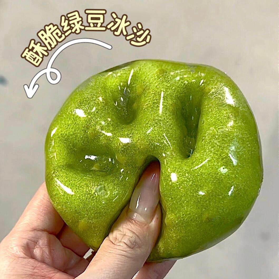 绿豆冰沙球捏捏乐仿真水果造型减压玩具可爱创意解压神器玩具新款