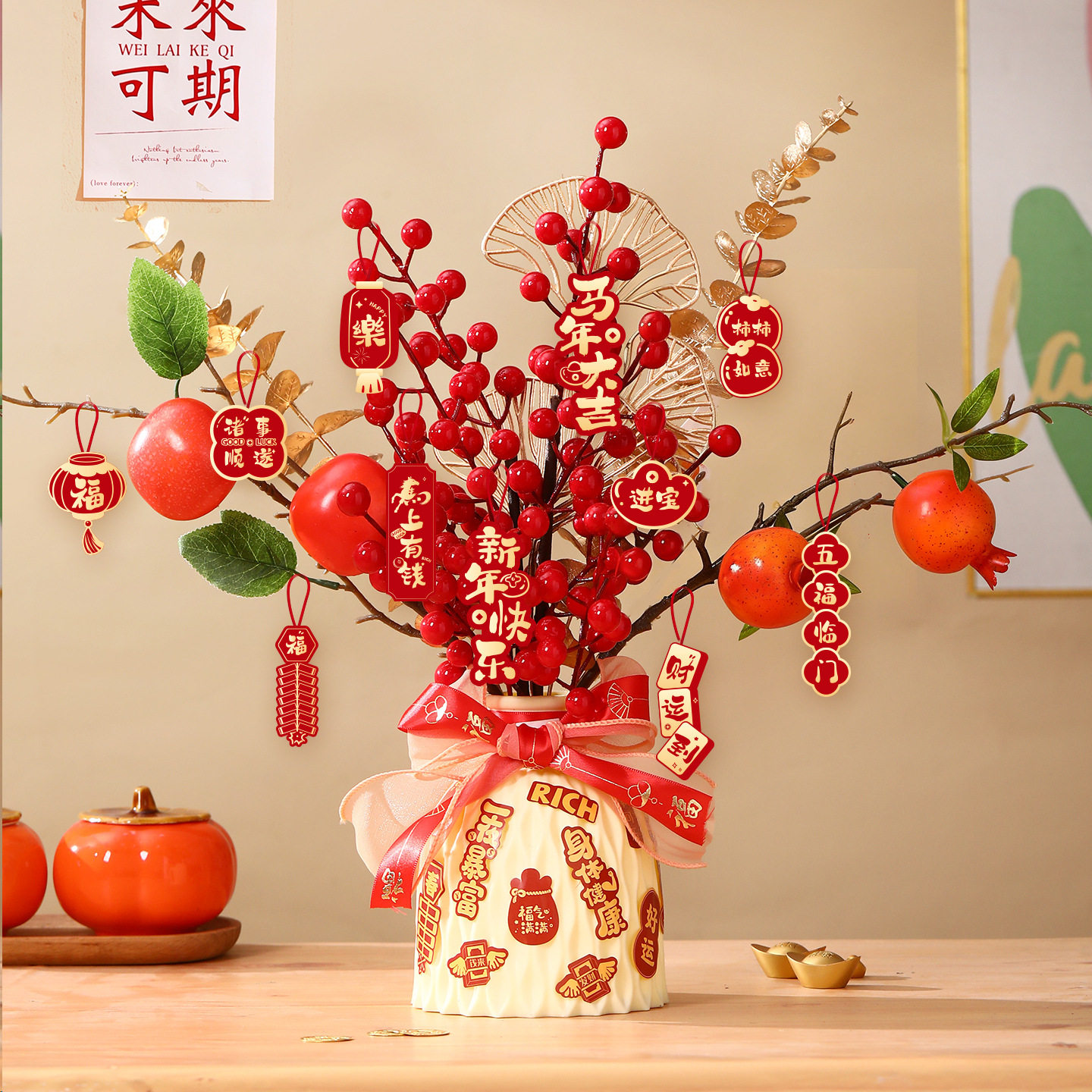 福瓶装饰摆件2026马年新年春节过年元旦客厅仿真花束布置用品批货,家居饰品,福桶,淘宝优惠券,粉丝福利购,淘宝优惠卷