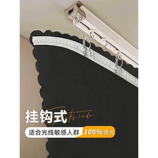 全遮光窗帘遮阳布卧室阳台防晒出租房免打孔安装 2024新款 挂钩式