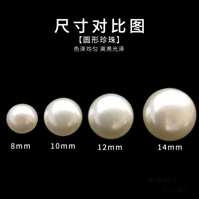 高端珍珠女上衣小纽扣白色圆形旗袍衬衫diy配件毛衣开衫儿童扣子