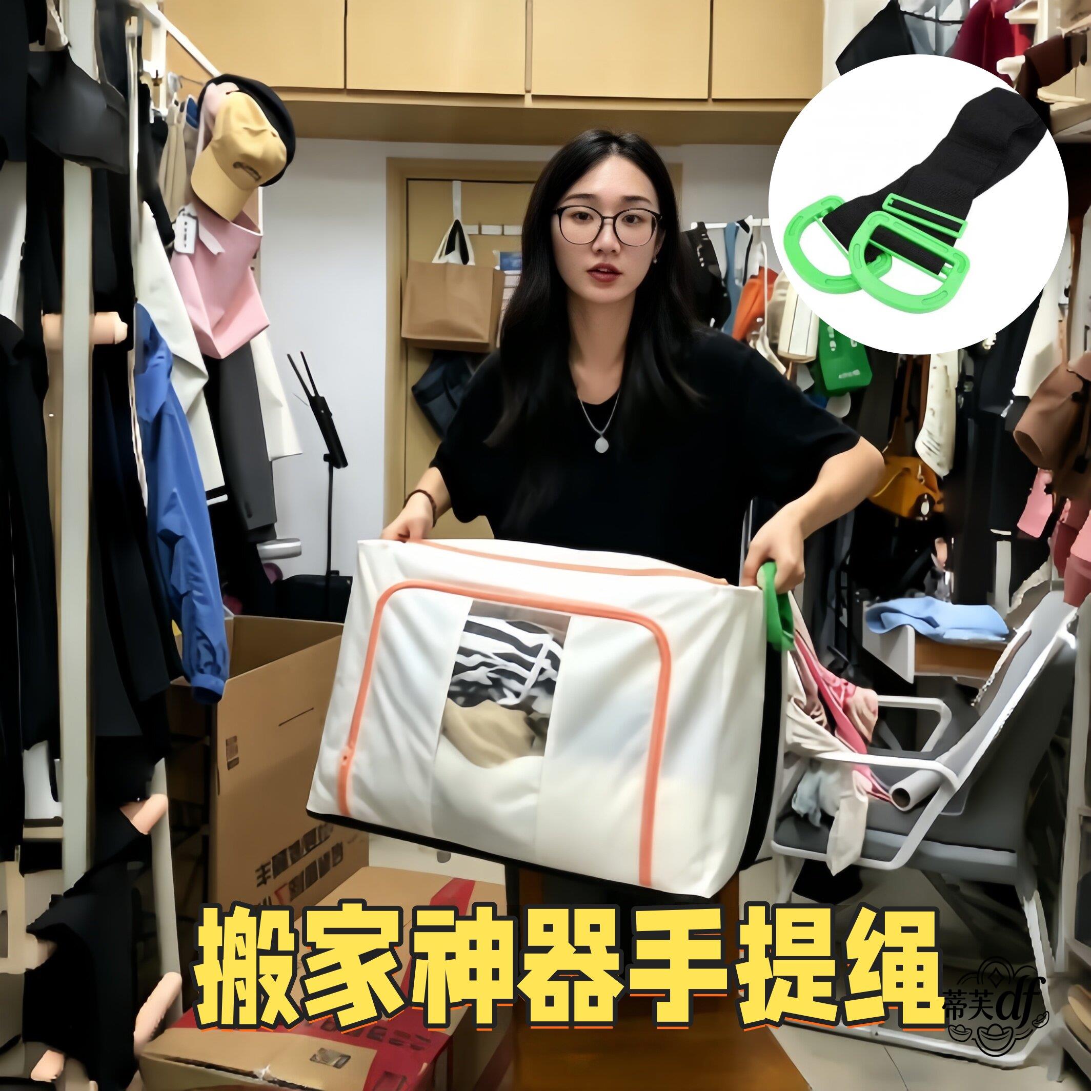 【徒手搬箱子神器】省力拉环轻松搬运不勒手宿舍上下楼擡重物工具