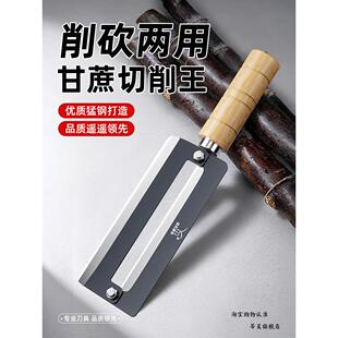 久保利削甘蔗刀商用水果店莴笋刨皮器凤梨甘蔗专用刀削皮神器切结