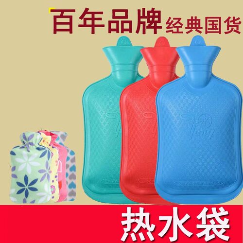 老式冬天热水袋暖水袋注水式灌水被窝专用暖脚神器加厚防爆老式