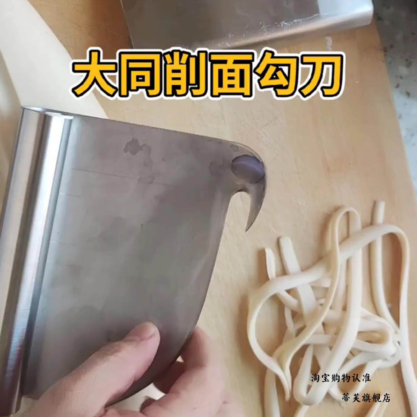 削面刀山西不锈钢已开刃勾刀大同已磨刀包邮专业厨师加厚升级款黑